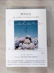 四季的顏色－多元智能發展故事屋[二手書_良好]0320 TAAZE讀冊生活 歷史價格詳細信息