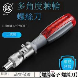 【免運】螺絲扣S999純銀耳釘女養耳洞耳棒2023新款睡覺不用摘高級感銀耳飾【台灣公司免稅開發票】 歷史價格詳細信息