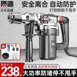 【熱賣】混凝土攪拌機手提式水泥砂漿灰混凝土動物小型工業電動拌灰器 歷史價格詳細信息