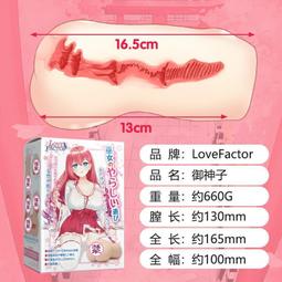 【禦神樂學園組曲】DVD彩色光盤 歷史價格詳細信息