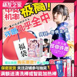 日本木之實圓盤13.5cm紅 歷史價格詳細信息