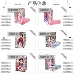 [新品八折]日本鐵芯麻將牌 日本麻將 28-30MM四赤日本麻將牌 點棒 歷史價格詳細信息