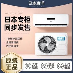 日本東洋 大盛碗麵 泡麵 任選6入 醬油豚骨/餛飩醬油/豚骨風味/玉米味噌 歷史價格詳細信息