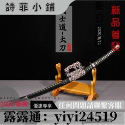 一件龍泉華影刀劍黑檀木長劍寶劍唐劍花紋鋼劍未開刃 歷史價格詳細信息