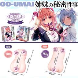 【免運】日本進口護踝腳踝保護套護具扭傷恢復女踝關節固定男腳腕防崴腳 歷史價格詳細信息