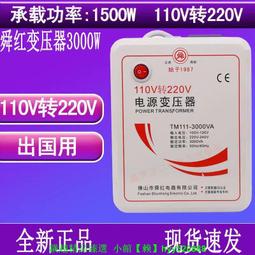實用變壓器速查速算手冊方大千、方立 等編著化學工業 歷史價格詳細信息