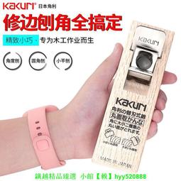 木工封邊角刨子鋁合金封邊圓弧修邊刨子倒角圓角圓角刮 架去毛刺木工工具 歷史價格詳細信息