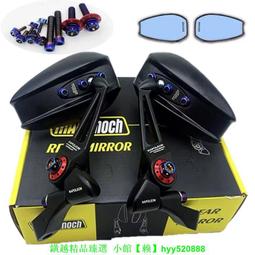 電動后視鏡反光鏡通用三輪摩托車倒后鏡倒車鏡小圓鏡子改裝~特價 歷史價格詳細信息