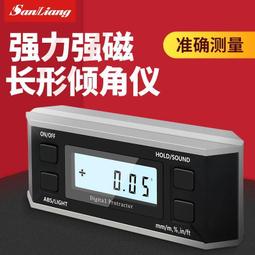 日本三量牆體探測儀 探測器 測金屬 測墻體 測木材 多功能測量儀器 檢測儀鋼 筋牆內電線金屬 歷史價格詳細信息