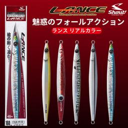 [ Shout ] 鐵板鉤 43-TA 日本進口 鐵板路亞 鐵板線 岸拋 磯釣 海釣 歷史價格詳細信息