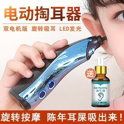 日本挖耳神器2入組加贈收納盒+發光耳勺1入 矽膠+圓頭彈簧+螺旋挖耳朵Kiret 歷史價格詳細信息