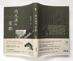 【新經典】十月終結戰The End of October (勞倫斯．萊特) 歷史價格詳細信息
