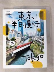幸福的一日間 歷史價格詳細信息