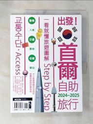 旅遊 解構 紐約 百老匯X特色建築 電腦人文化 書側有髒汙 190205【明鏡二手書 2013B】 歷史價格詳細信息