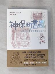 神聖旅程：揭開生命與死亡的奧祕【金石堂】 歷史價格詳細信息
