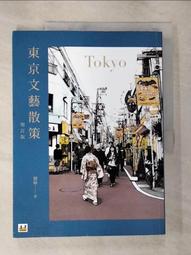 京介文藝社 色 情侶衫日系復古同色系袋工裝情侶連帽外套 寬鬆版型男裝帽衫 防風外套寬版男裝外穿薄外套 工裝外-時尚男裝 歷史價格詳細信息