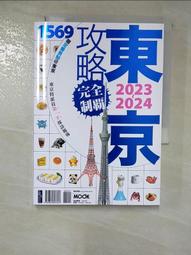 遊心墨硯裝便攜式多功能 帶蓋硯歙硯墨塊墨條徽墨 小楷書法 歷史價格詳細信息