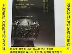拍賣會專用寶石~天然金綠玉無燒貓眼石冰種蜂蜜色7.88克拉~附中鼎寶石鑑定書～虧保出清 歷史價格詳細信息