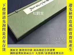 博民【提供資料信息罕見】 土地問題：中國農民所有權的教訓 The Land Question, with Lesson 歷史價格詳細信息