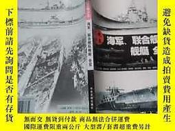 博民罕見二手！公共財政學(Public Finance Theory)王雍君北京師範大學978730309283 歷史價格詳細信息