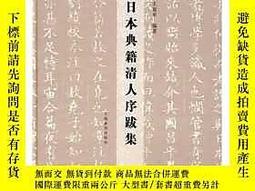 清秀佳人（精裝版）/露西．莫德．蒙哥馬利 歷史價格詳細信息