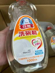 【免運】1000ml蓋白發大容量植萃染發劑植萃天然草本自己在家染不沾頭皮 歷史價格詳細信息