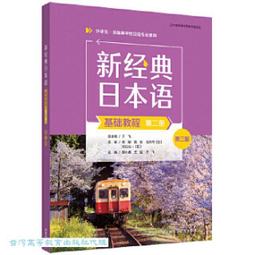 《新經典》第五波2無垠之海(全1冊)瑞克.楊西【頭大大-奇幻小說】十07◎BT7 歷史價格詳細信息