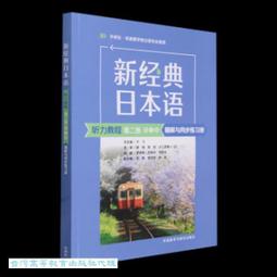 《新經典》第五波2無垠之海(全1冊)瑞克.楊西【頭大大-奇幻小說】十07◎BT7 歷史價格詳細信息