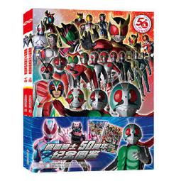 東映 假面騎士 玩偶 1990年限定  全新963 歷史價格詳細信息