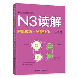 日本語類義表現－助動詞篇－ 歷史價格詳細信息