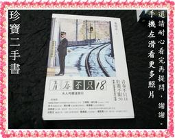 A35 大同電鍋 磁簧開關 磁控開關 《同原廠製造》買10送1 歷史價格詳細信息