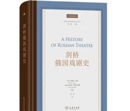劍橋劇場研究入門 The Cambridge Introduction to Theatre Studies【愛說戲15】 歷史價格詳細信息