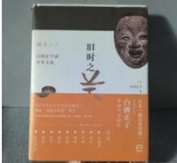 絕版! 日本 白金 Platinum BEE-LINE 霧黑原子筆 歷史價格詳細信息
