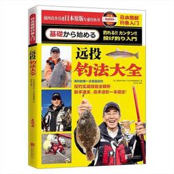 日本風情圖便條紙招財貓系列便條紙富嶽三十六景神奈川沖浪裏北齋 歷史價格詳細信息