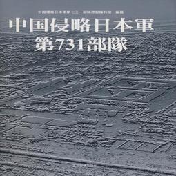 日本侵占馬來西亞軍票10盾1942年雕刻版有水印（批號MN）11041 歷史價格詳細信息