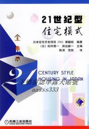 21世紀日語漢字辭典/莊隆福 文鶴書店 Crane Publishing 歷史價格詳細信息