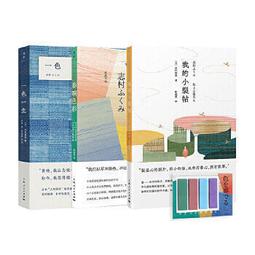 村村響太陽能無線廣播喇叭系統家用光伏發電板220v村村通戶外防水 歷史價格詳細信息