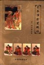 【演劇偶像】DVD彩色光盤 歷史價格詳細信息