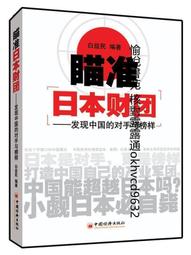 瞄準波斯灣 早期 遊戲撲克牌 紙牌 懷舊 收藏 童玩 古早 玩具 桌遊 紙上 大富翁 歷史價格詳細信息