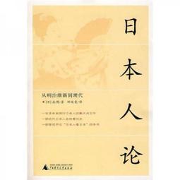 從《論語》與《雜阿含經》看感官欲望／李明書／9789869388535 歷史價格詳細信息