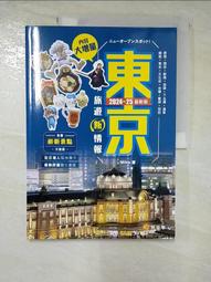 【2024二期新米預購】米屋CAS馥米1KG*8包贈FU-CAFÉ希望旅郵包(即溶馥米咖啡6入) 歷史價格詳細信息