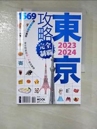 遊心墨硯裝便攜式多功能 帶蓋硯歙硯墨塊墨條徽墨 小楷書法 歷史價格詳細信息