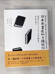 【露天書寶二手書T1/古書善本_O4E】諸葛四郎大鬥雙假面(經典復刻)_上中下合售_葉宏甲_附殼 歷史價格詳細信息