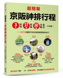 《度度鳥》超簡單Python/MicroPython物聯網應用：堆積木寫程式輕鬆學習軟│博碩文化│陳會安│定價：720元 歷史價格詳細信息