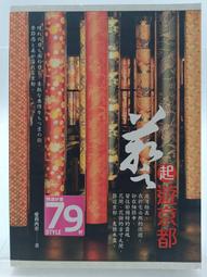 【月界】莉莉亞＆特雷茲－於是兩人結伴踏上旅途：上下冊合售（初版一刷）_時雨沢恵一_台灣角川_原價共360〖輕小說〗CJL 歷史價格詳細信息