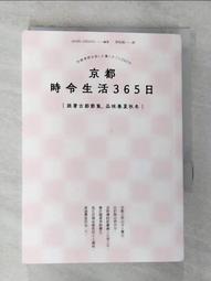 【旅遊/生活】二手 9成新《精緻旅行指南20》世界之窗 法國南部│原價150元││  錦繡出版  │ [1988-01出版] 歷史價格詳細信息