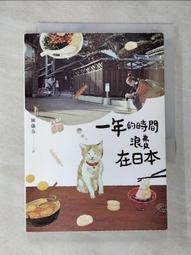 日本 旅行時間 各地特色茶 5入 茶包 櫻花綠茶 玉米茶 檸檬草茶 和紅茶 京都 東京 沖繩 北海道 ❤JP Plus+ 歷史價格詳細信息
