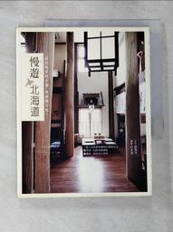 以溫柔擁戴你的獨一無二《新絲路》 歷史價格詳細信息