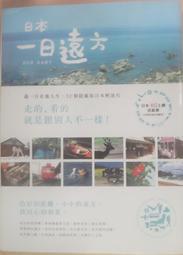 七夕隱藏版致命羅密歐 歷史價格詳細信息