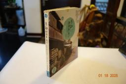 樺木可調式法蘭斜桿/Birch Oblique Holder: 淺粉色 歷史價格詳細信息